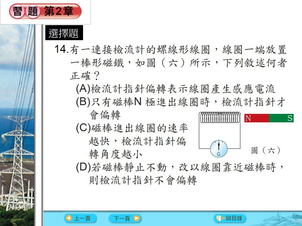 投影片119.JPG