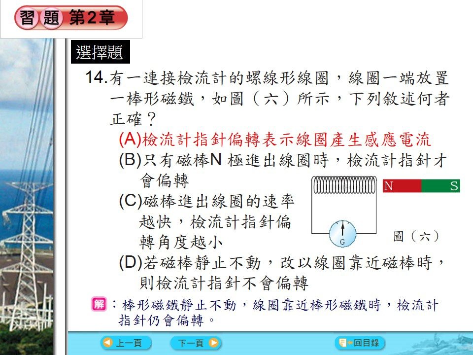 投影片120.JPG