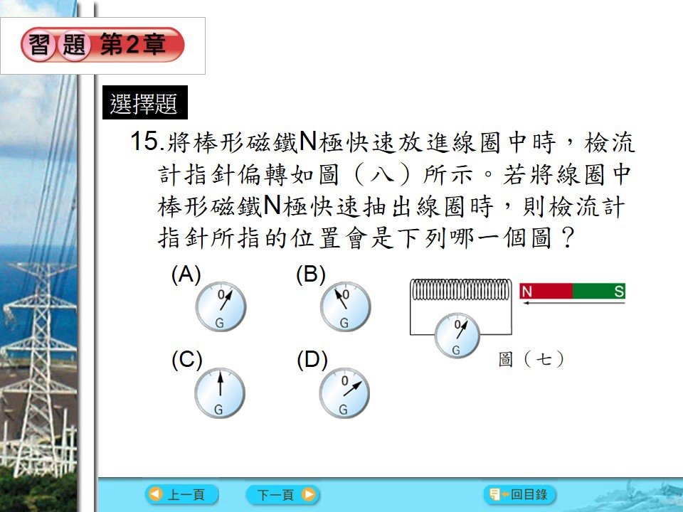 投影片121.JPG