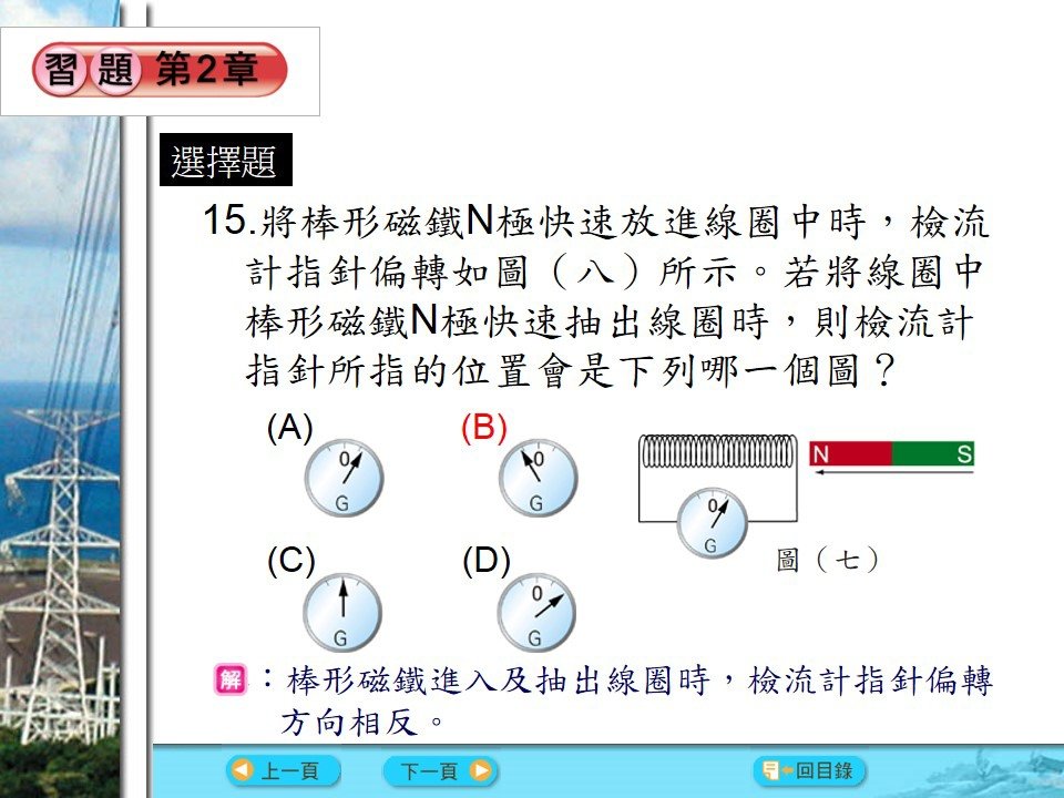 投影片122.JPG