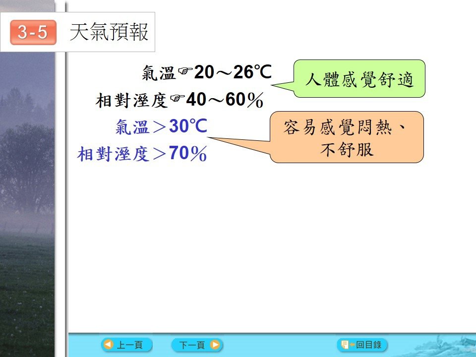 投影片98.JPG