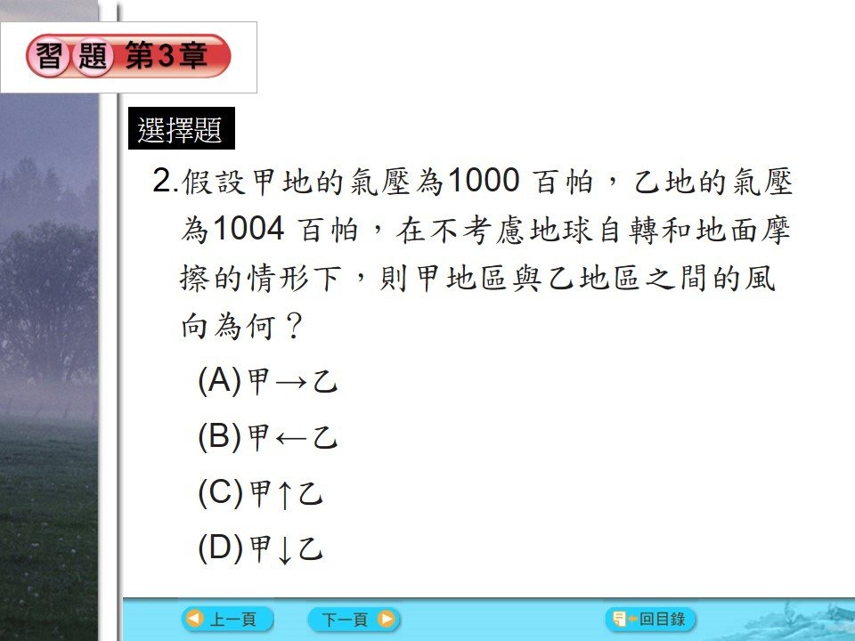 投影片118.JPG
