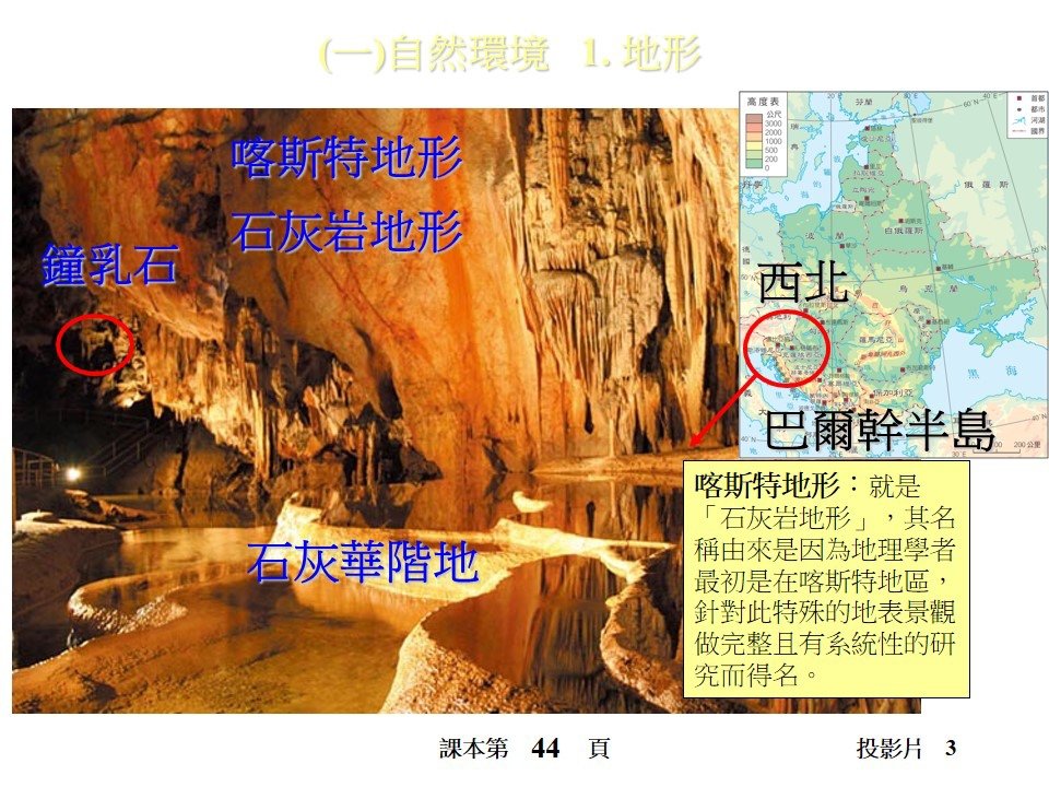 投影片3.JPG