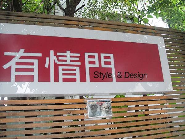 DSC02750.JPG