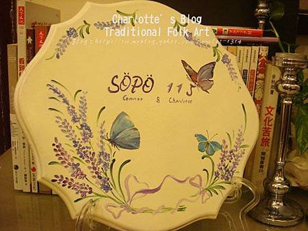 Traditional Folk Art-100821 001.jpg
