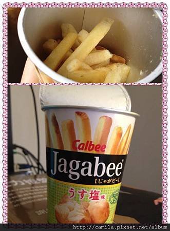 Jagabee薯條