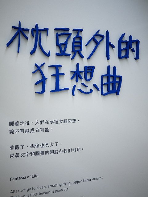 P1170218