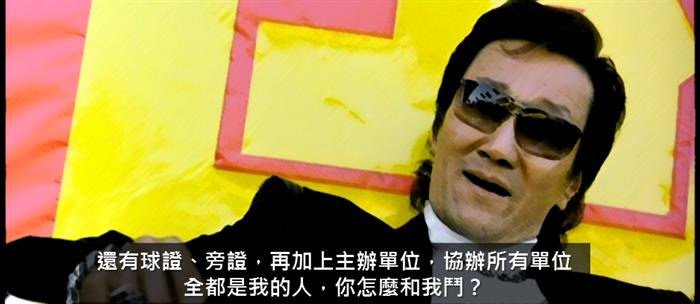 球證.JPG