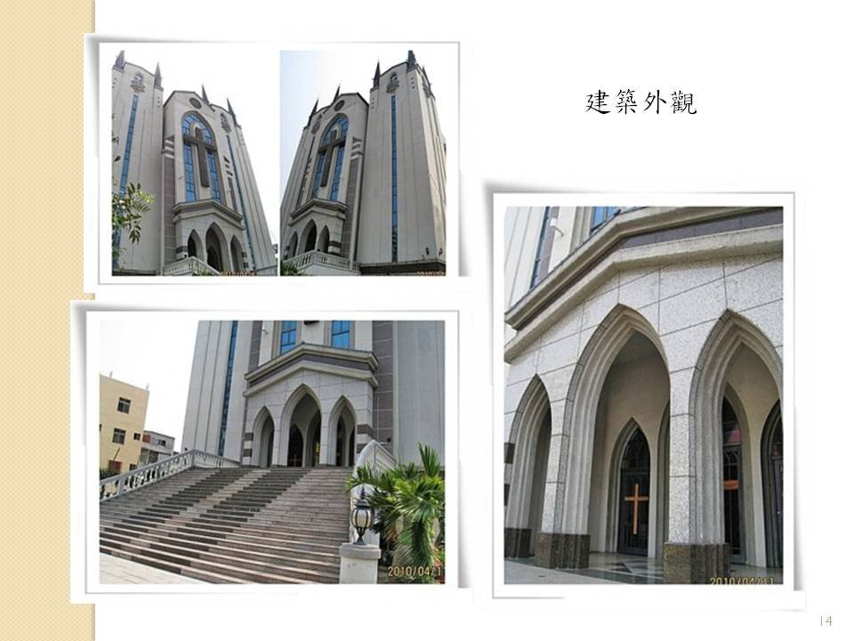 投影片14