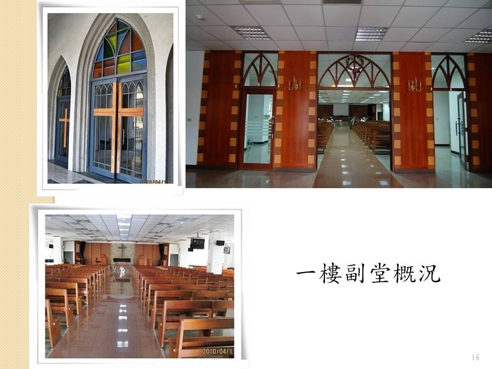 投影片16