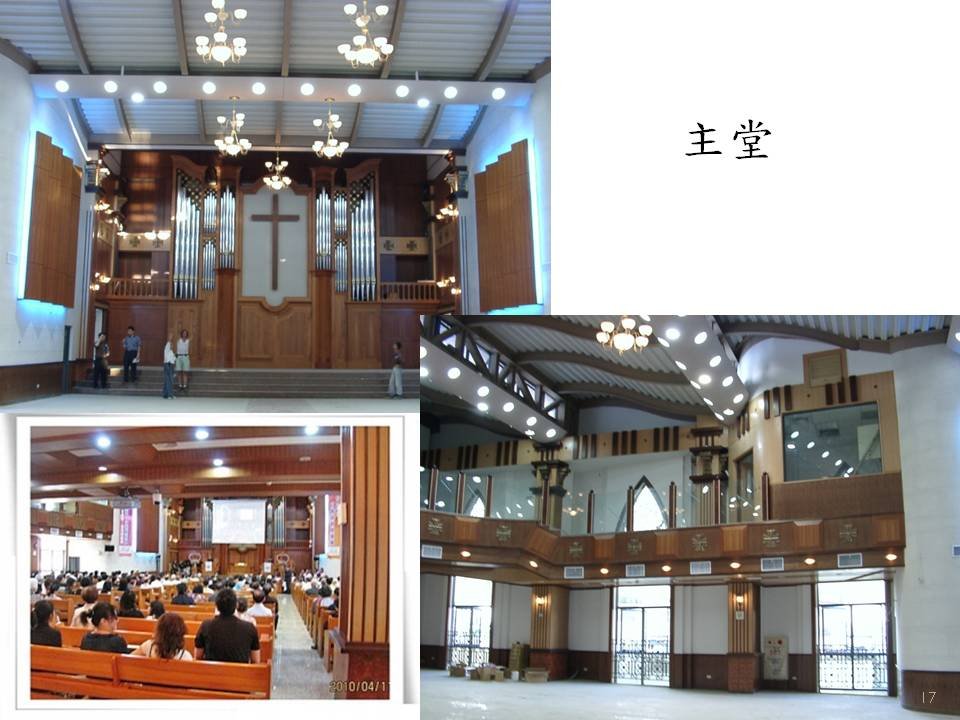 投影片17