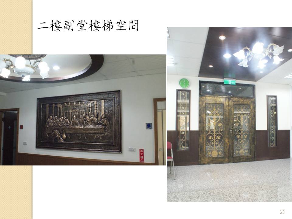 投影片22