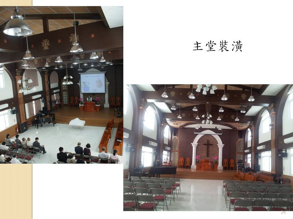 投影片24