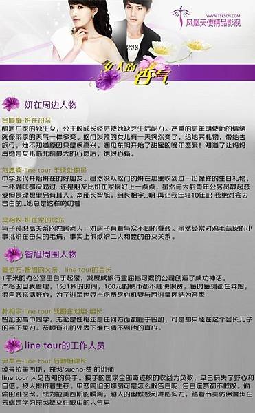 女人香氣7.jpg