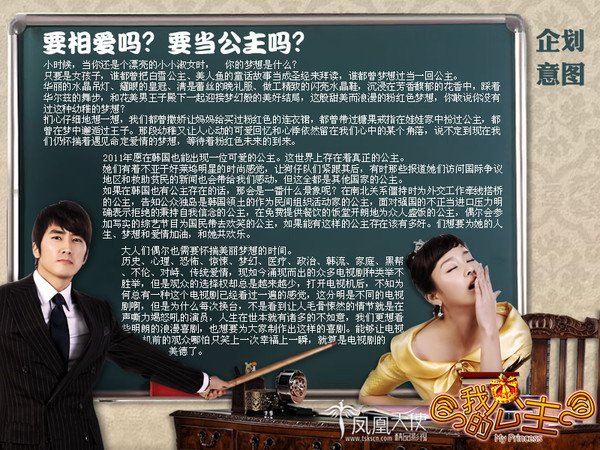 我的公主2.jpg