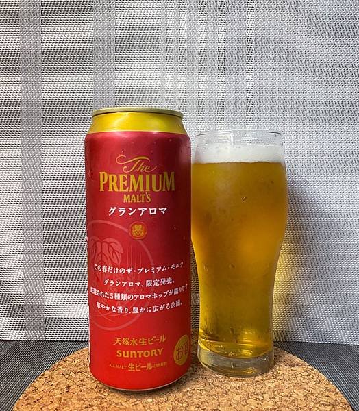 suntory 奢華芳香 啤酒 紅色三得利 三得利啤酒 超商啤酒推薦 超商新品 suntory啤酒 麝香葡萄