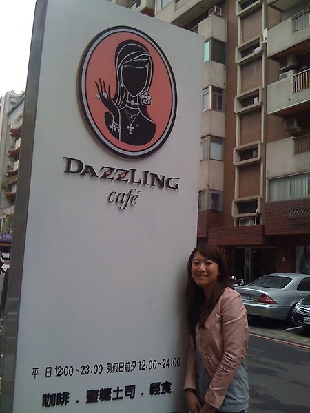 @Dazzling Cafe