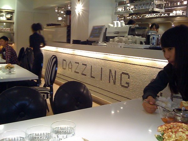 @Dazzling Cafe