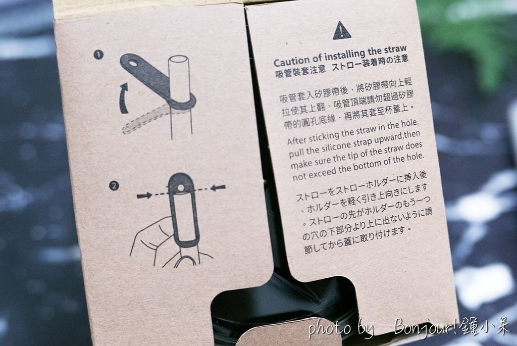 源源鋼藝 Hiding 飲料杯 開箱