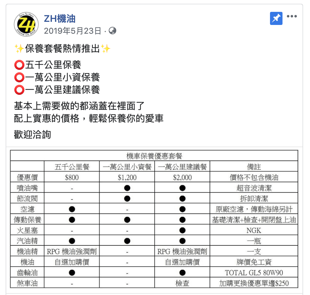 螢幕快照 2020-08-27 下午11.41.36.png