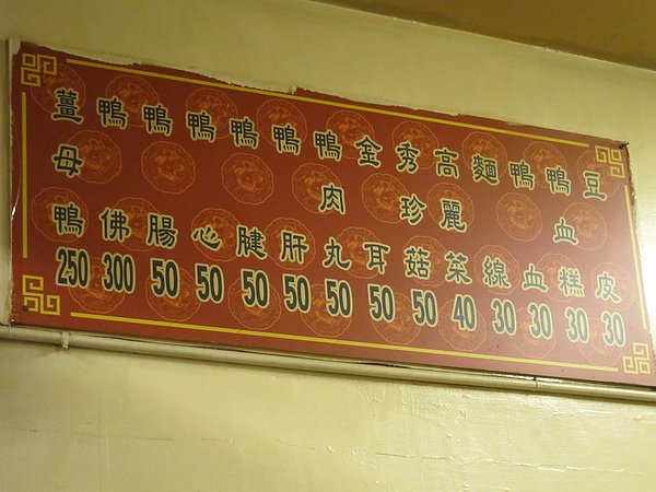 IMG_3990.JPG