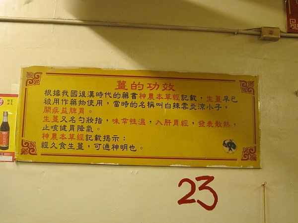 IMG_3991.JPG