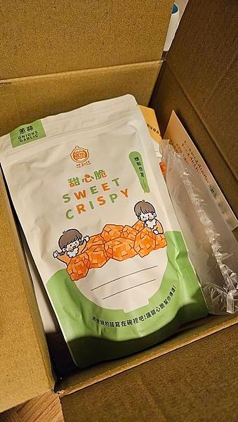 [體驗]【想和您】酥式沙琪瑪 甜心脆(蔥蒜、芥末)，解決小餓