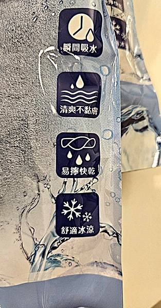 [體驗] 夏日冰涼吸汗吸水毛巾_MORINO瞬間吸水涼感加長