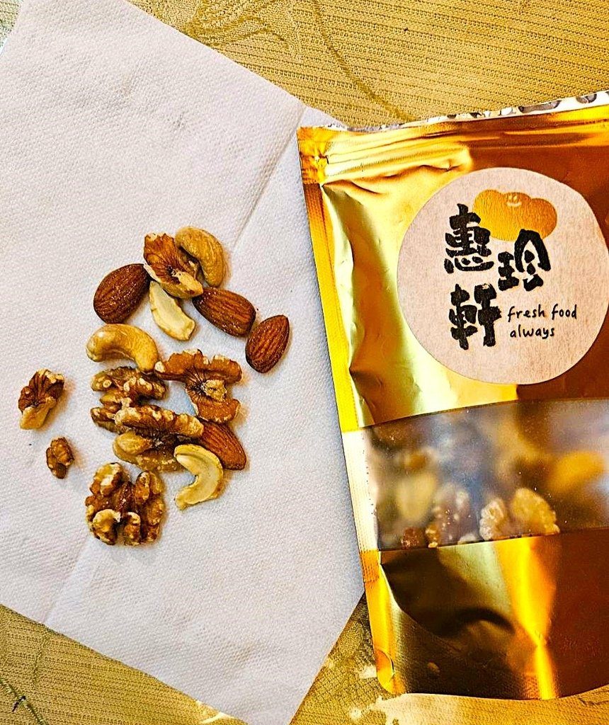 [體驗] 解決你的小餓-惠珍軒堅果3福 (腰果、杏仁豆、核桃