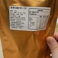 [體驗] 解決你的小餓-惠珍軒堅果3福 (腰果、杏仁豆、核桃