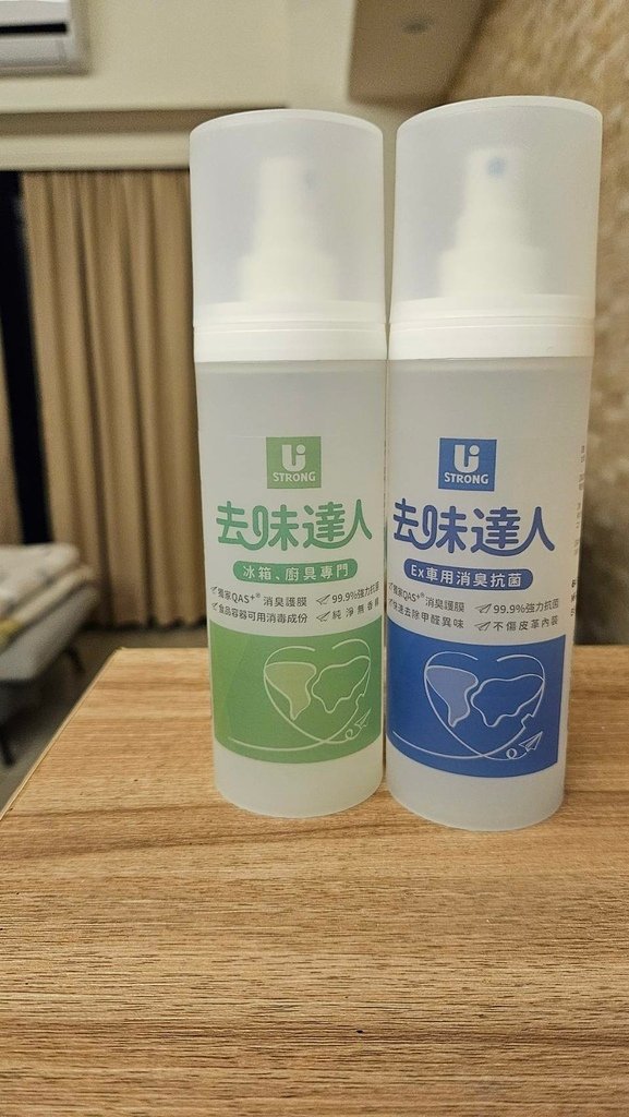 [體驗] 去味達人消臭噴霧~去掉那些該死的異味~車用噴霧