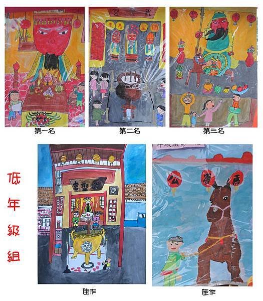 得獎作品.jpg