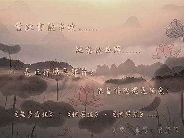 佛法分幾類？掌握這一點很重要