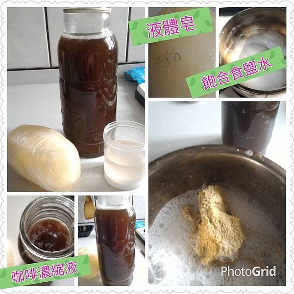 PhotoGrid_1458633964076.jpg
