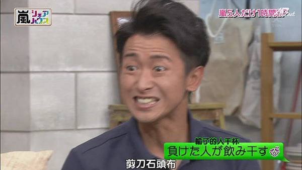 【AB】[HD]121025ひみつの嵐ちゃん![13-09-03]