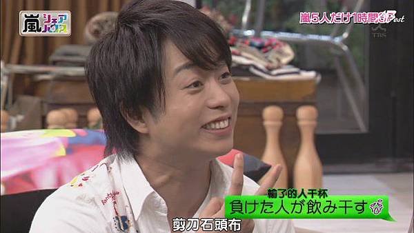 【AB】[HD]121025ひみつの嵐ちゃん![13-09-04]