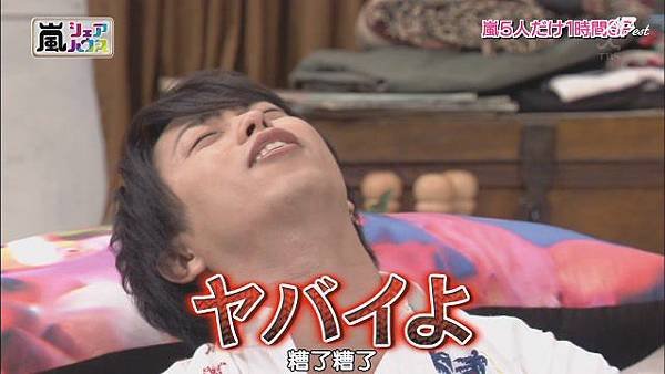 【AB】[HD]121025ひみつの嵐ちゃん![13-09-06]