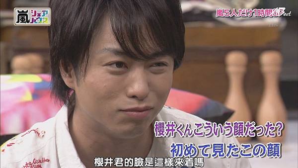 【AB】[HD]121025ひみつの嵐ちゃん![13-24-20]