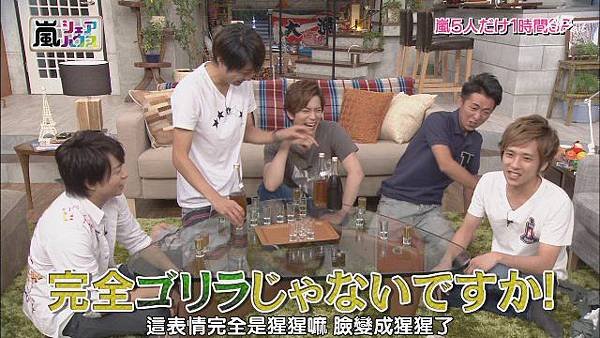 【AB】[HD]121025ひみつの嵐ちゃん![13-24-23]