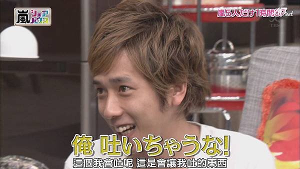 【AB】[HD]121025ひみつの嵐ちゃん![13-37-04]