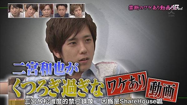 【AB】[HD]121025ひみつの嵐ちゃん![13-44-50]