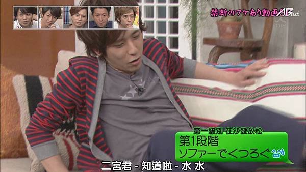 【AB】[HD]121025ひみつの嵐ちゃん![13-45-29]