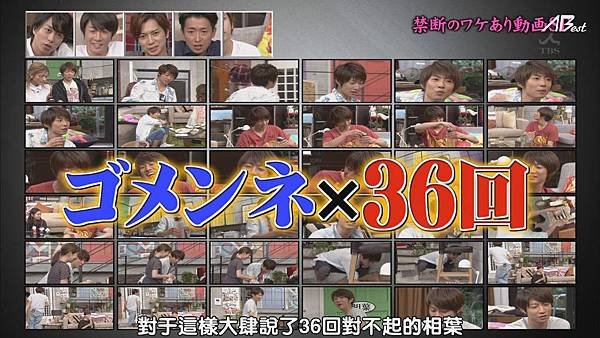 【AB】[HD]121025ひみつの嵐ちゃん![13-54-08]