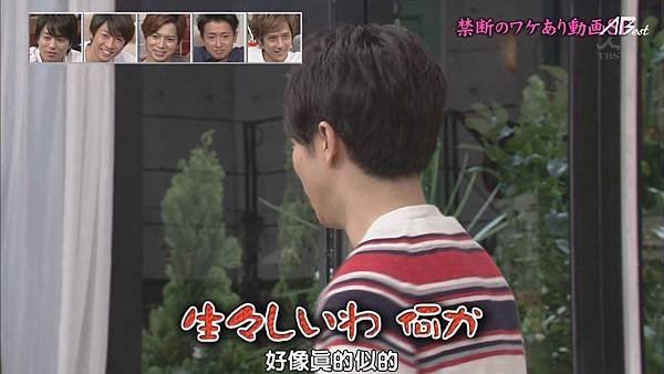 【AB】[HD]121025ひみつの嵐ちゃん![13-57-56]