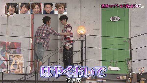 【AB】[HD]121025ひみつの嵐ちゃん![13-58-50]