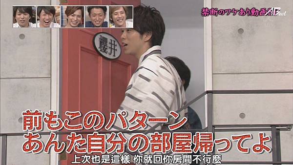 【AB】[HD]121025ひみつの嵐ちゃん![14-01-32]