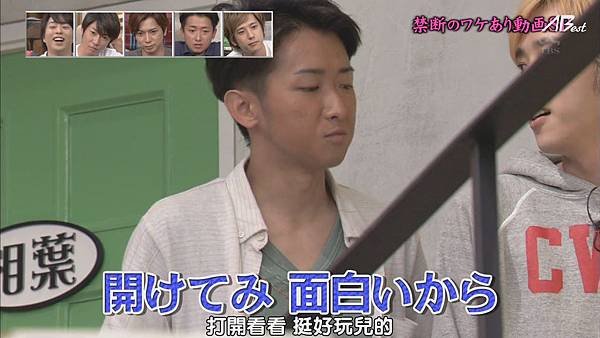 【AB】[HD]121025ひみつの嵐ちゃん![14-03-44]