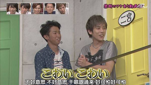 【AB】[HD]121025ひみつの嵐ちゃん![14-09-00]