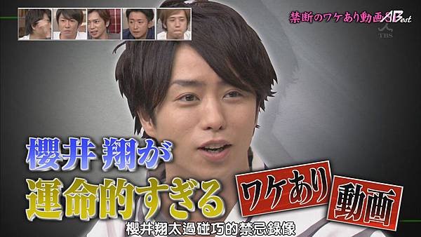 【AB】[HD]121025ひみつの嵐ちゃん![14-13-47]