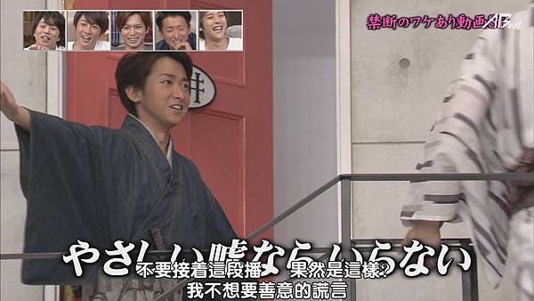 【AB】[HD]121025ひみつの嵐ちゃん![14-16-21]